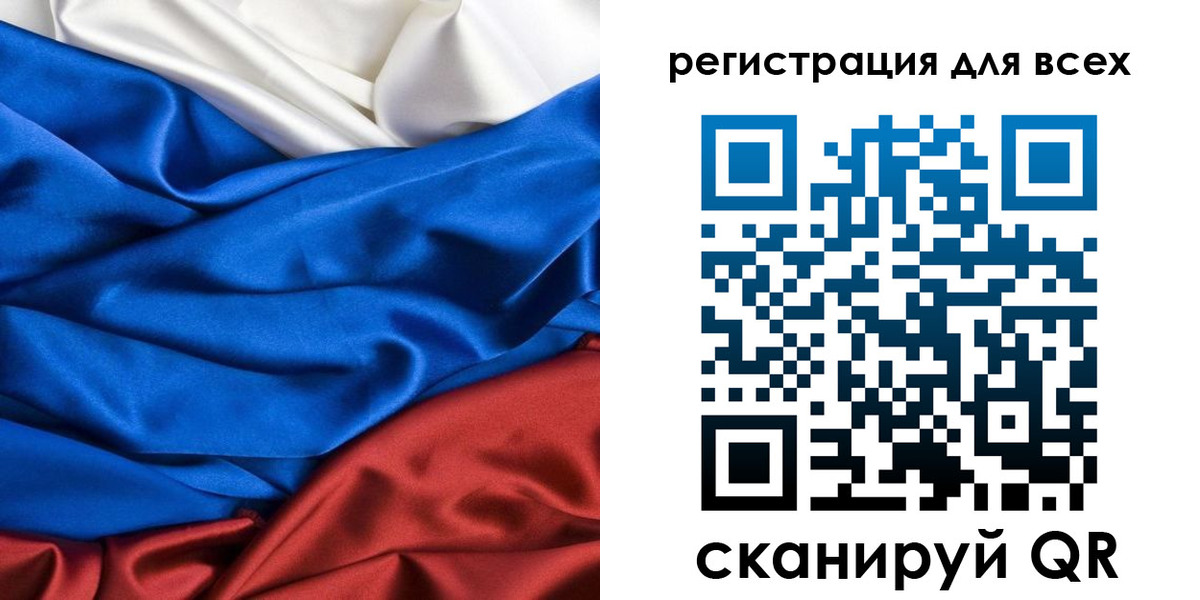 прописка 2025 в Лузе