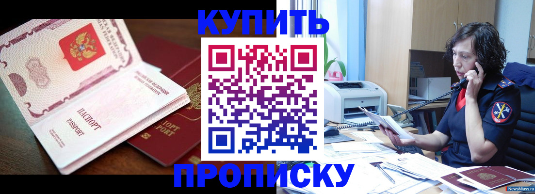 временная регистрация 2025 в Лузе
