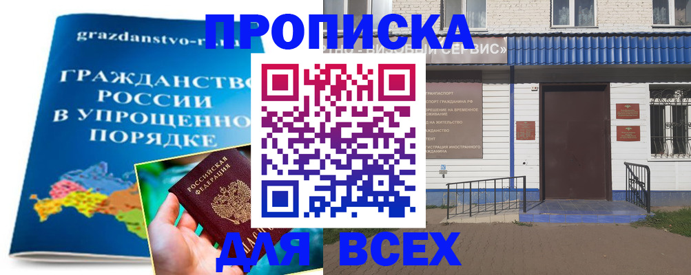 регистрация в Лузе